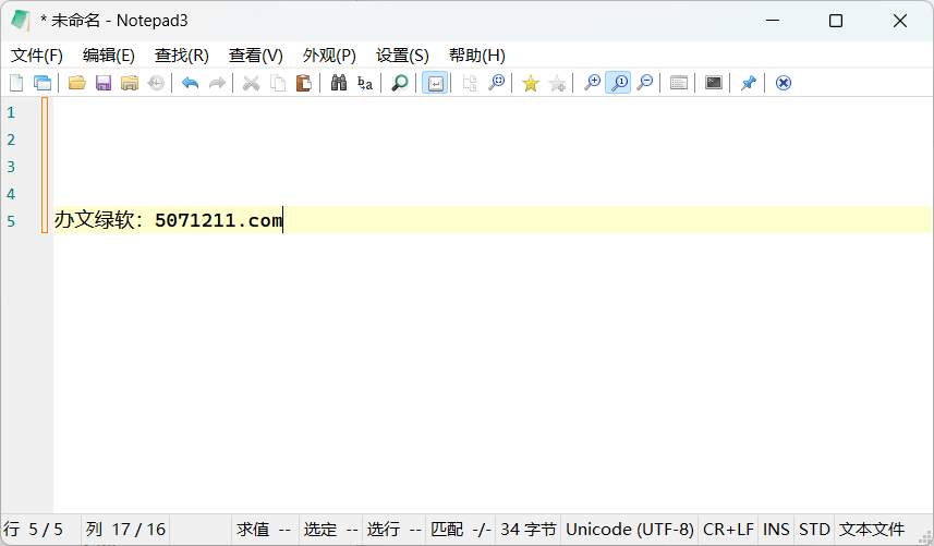 Notepad3 v7.26.602.1 – 开源文本编辑器