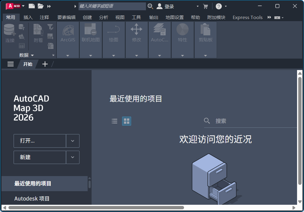 AutoCAD Map 3D 2027 简体中文版 – 专业GIS与地图设计工具