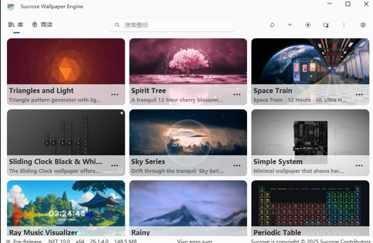 Sucrose Wallpaper Engine v26.6.4.0 – 动态壁纸管理工具