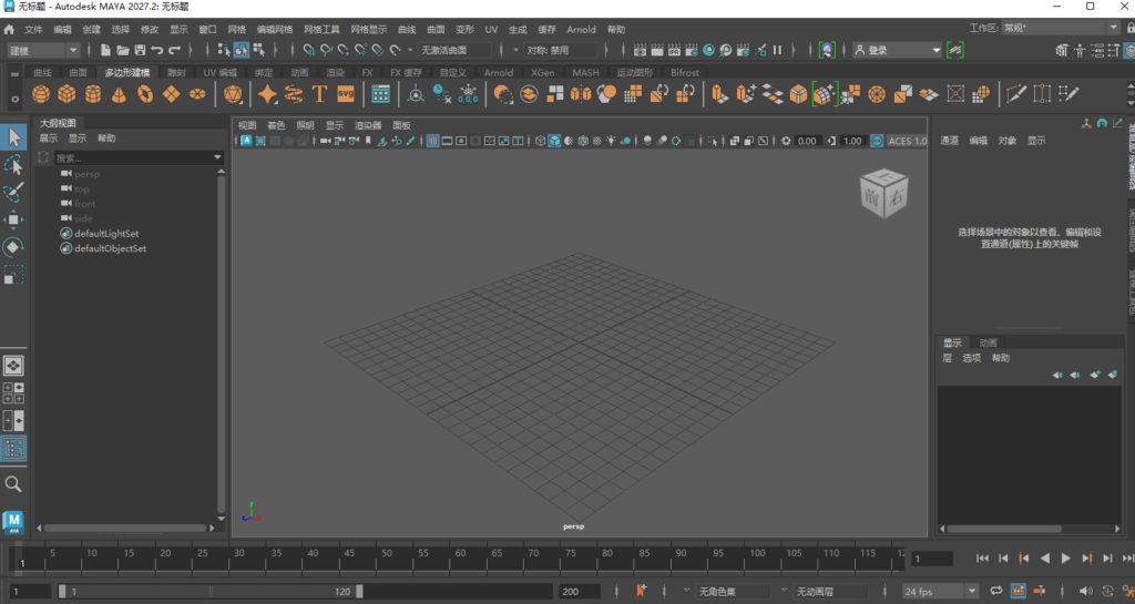 Autodesk Maya 2027.2 中文版 – 专业3D动画与建模工具