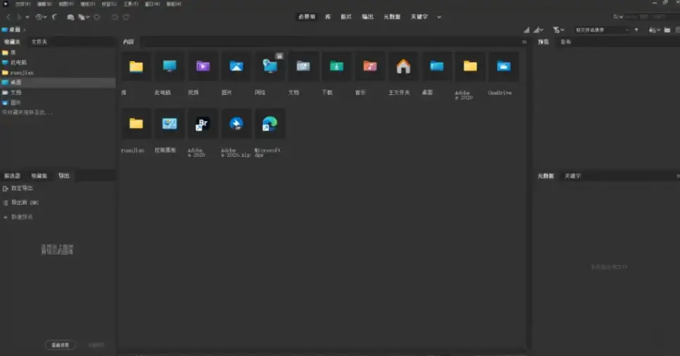 Adobe Bridge 2026 v16.0.6.9 直装版 – 专业数字资产管理工具