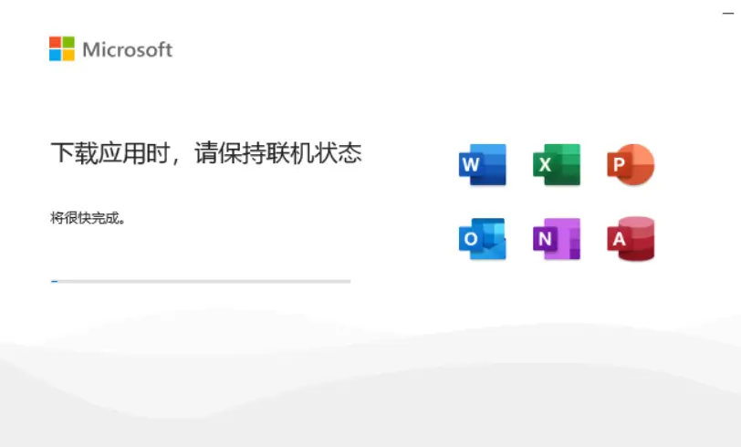 Microsoft Office LTSC 2024 x64 v16.0.17932.20884 07月版 – 经典办公套件