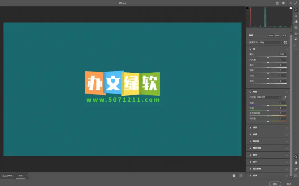 Adobe Camera Raw v18.4.1 – 专业RAW图像处理工具