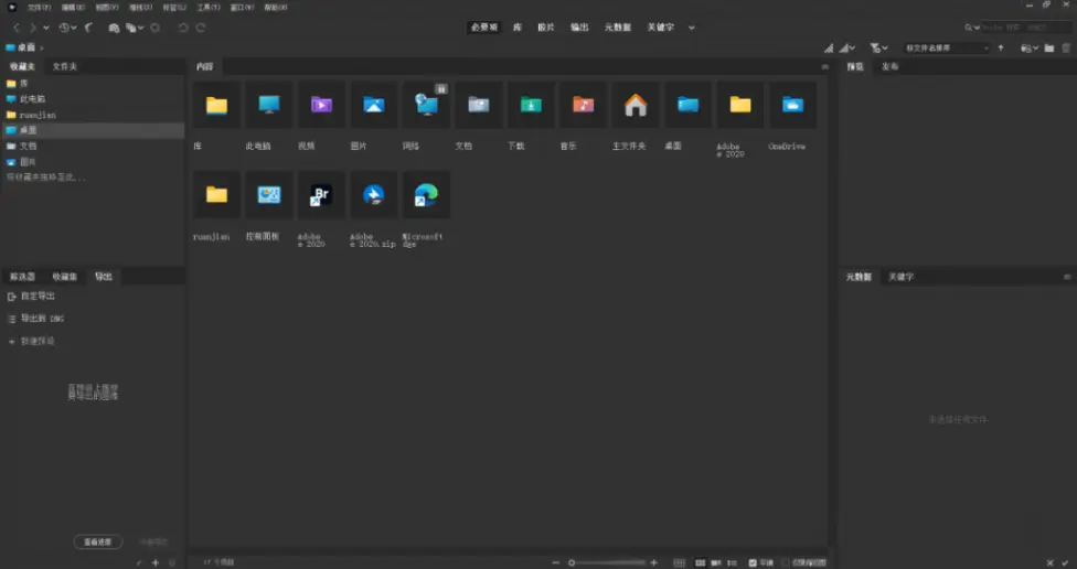 Adobe Bridge 2026 v16.0.4.40 直装版 – 专业数字资产管理工具