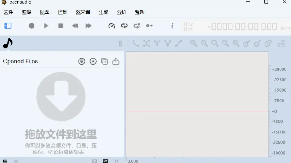 ocenaudio v3.20.2 多语便携版 – 录音和音频编辑软件